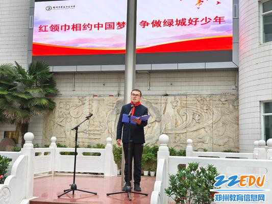 团委书记张祥岱发言