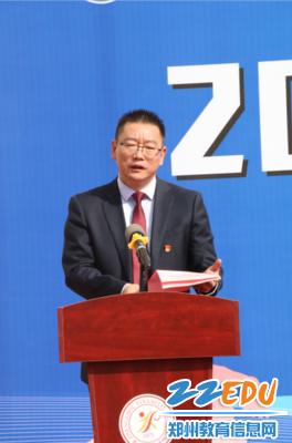 党委书记付强致开幕辞