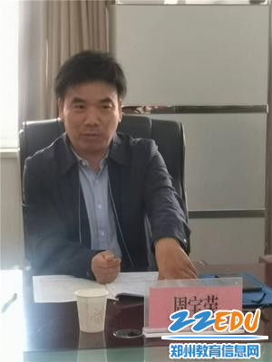 4河南省教育科学规划与评估院副院长周宝荣总结
