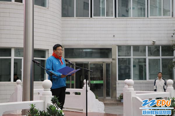 郑州57中党委书记徐谦宣读2023级少先队建队决定及各少先中队辅导员、各中队中队长名单