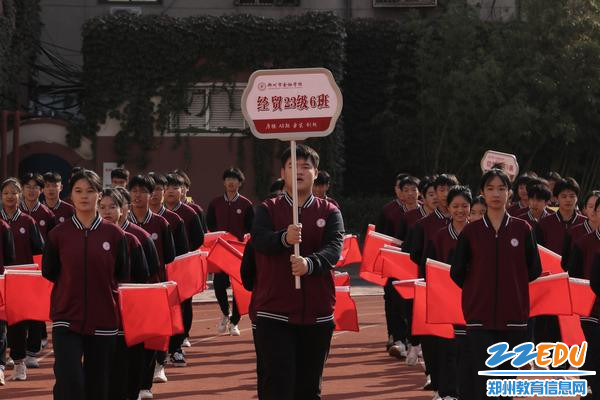 方阵入场