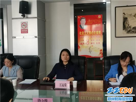 3副校长王远荣（中）做开题报告和研究进展情况汇报
