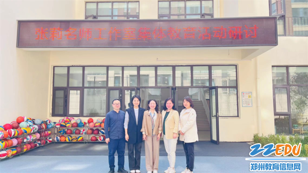 1张莉名师工作室开展送课下乡活动