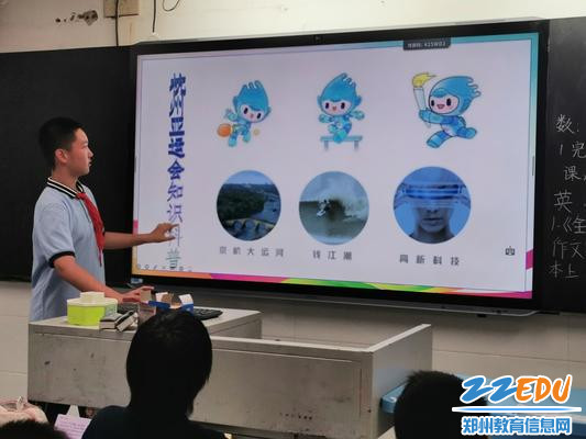 介绍亚运吉祥物