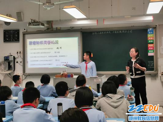 亚运知识挑战