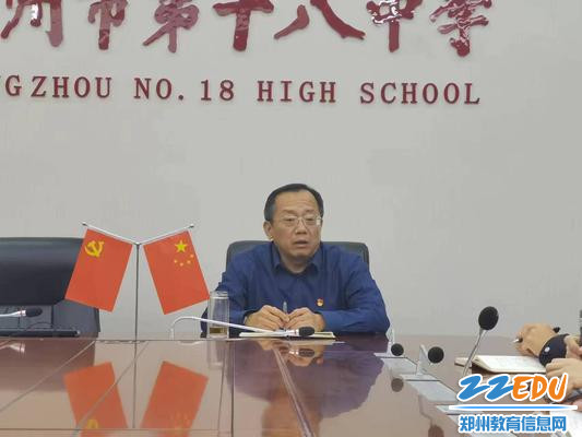 郑州18中校长魏勇在给新任老师成长建议