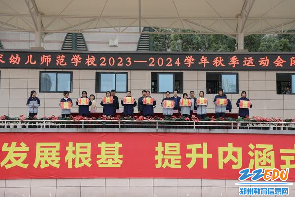 7校领导为获奖班级颁奖