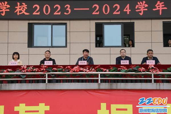 8校党委书记、校长宋志强致闭幕词
