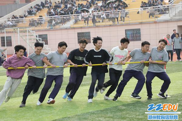 4趣味运动会