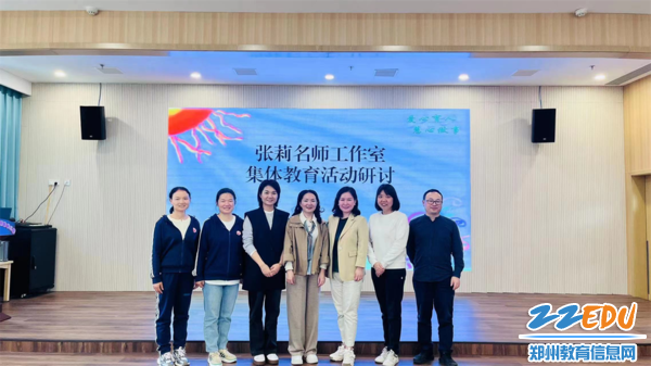 6.3张莉名师工作室成员与登封市爱民路幼儿园教师合影留念