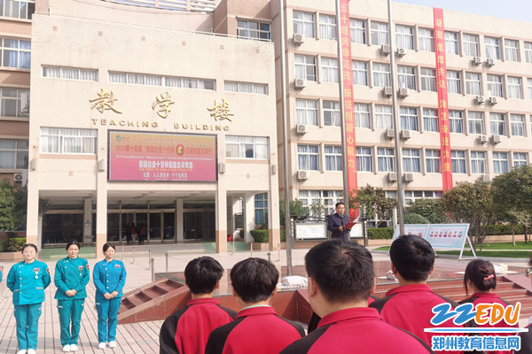 政教处禹可主任致欢迎词_副本