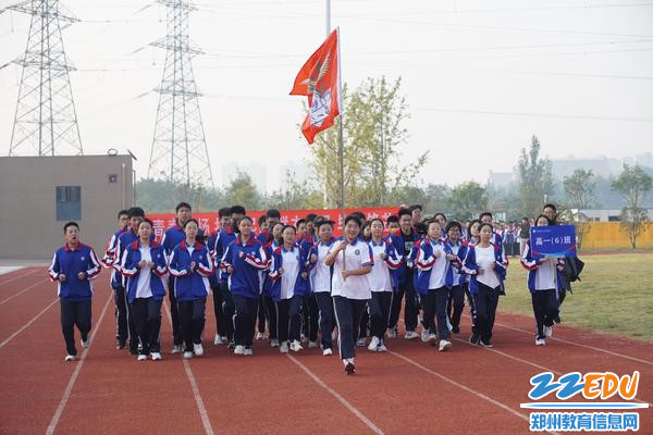 2学生进行入场式暨跑操比赛
