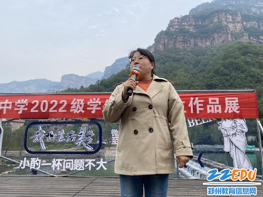 教务处副主任曾昭霞主持画展