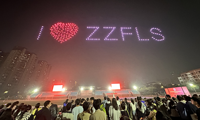 微信图片_20231017135520