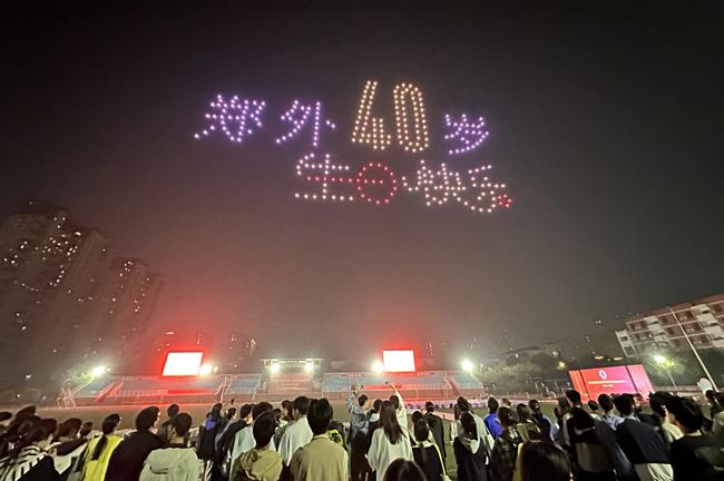微信图片_20231017135516