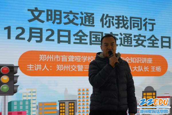 副校长李永芳总结发言