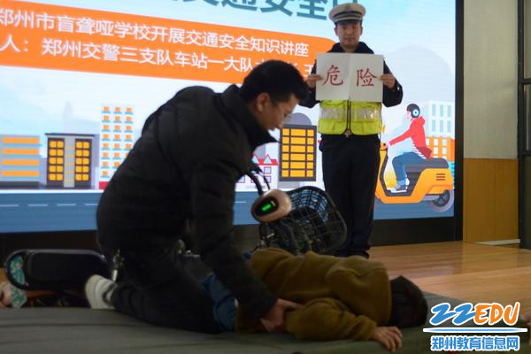 电动车事故模拟演示