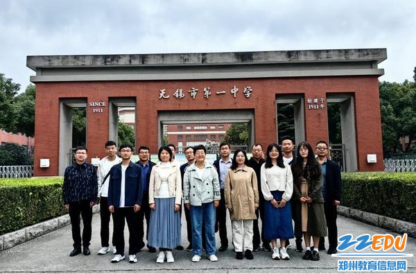 物理组前往无锡一中交流学习