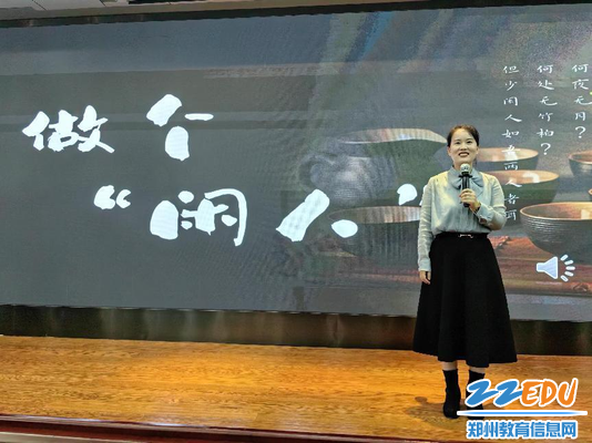 杨梦源老师授课