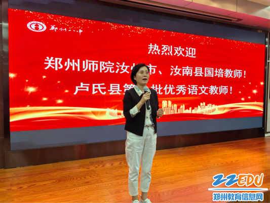 郑州师范学院文学院牛巧红老师总结发言 - 副本