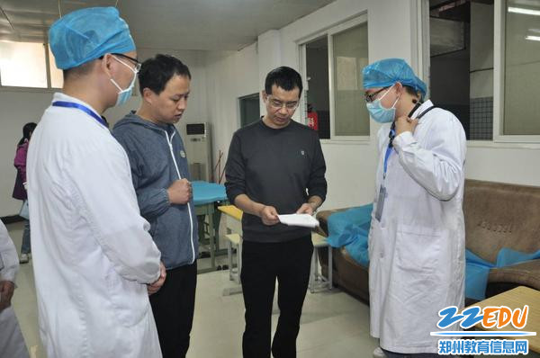 3.对体检异常问题反馈提出要求_1024_680_70