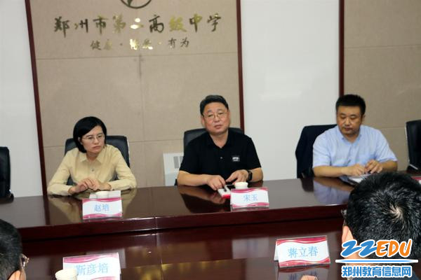 郑州大学计算机与人工智能学院、软件学院副院长宋玉介绍郑州大学基本情况_副本