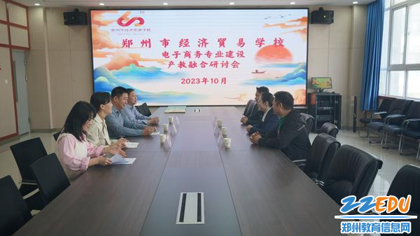 0会议现场