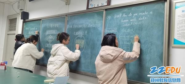 粉笔字比赛现场