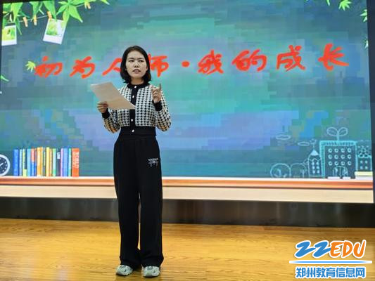 李亚君老师进行主题演讲