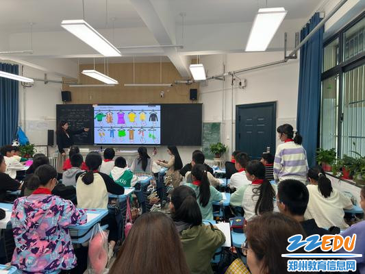 李星老师的课例展示