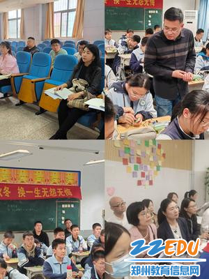 老师们认真观摩