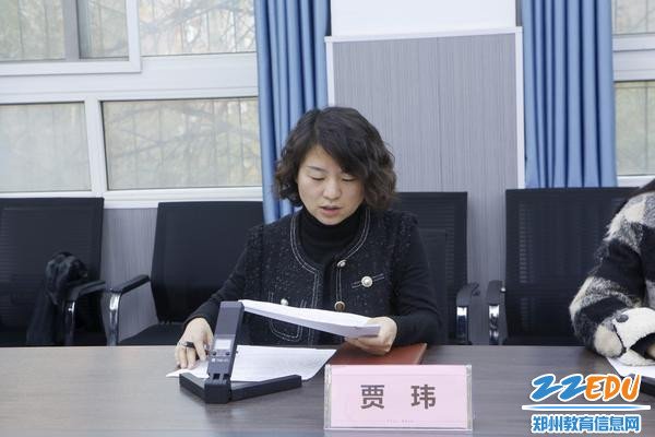 7学校教科室主任贾玮主持汇报会
