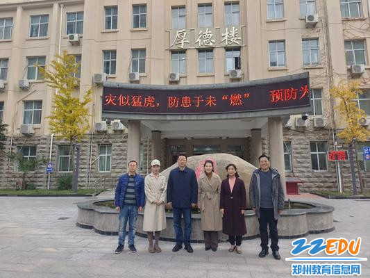 1中原区委宣传部领导以及郑州市金融学校领导合影
