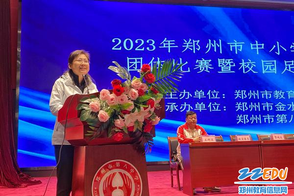 郑州八中副校长刘莘致开幕词
