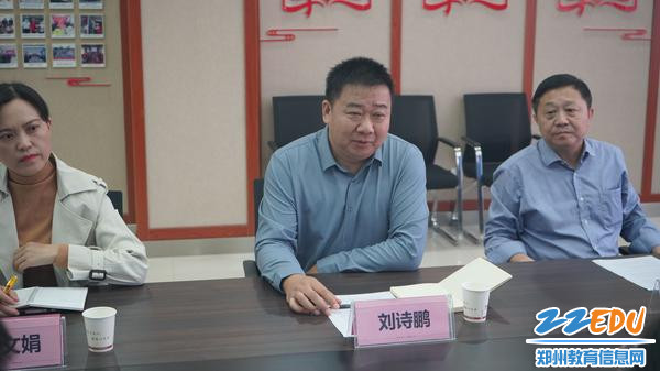 1郑州市经济贸易学校副校长刘诗鹏讲话
