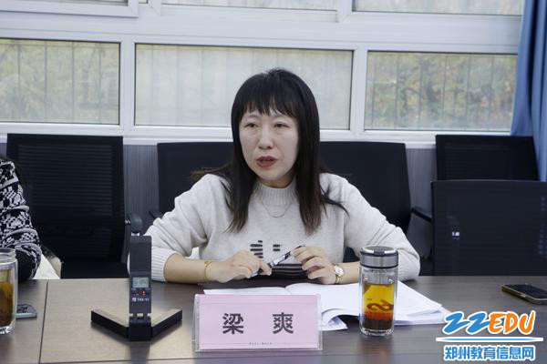 6专家梁爽点评