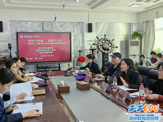 刘中老师点评