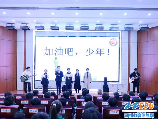 巩义市第一高级中学的心理剧《心中的力量》