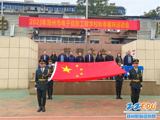 5 全体奏唱国歌