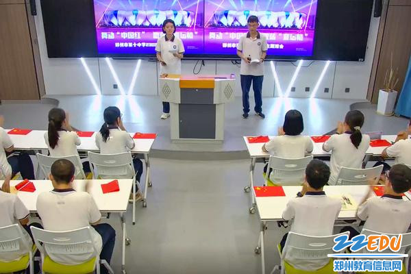 2学生代表在主持班会活动