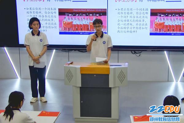 4同学们在练习自身实际畅谈如何践行亚运精神