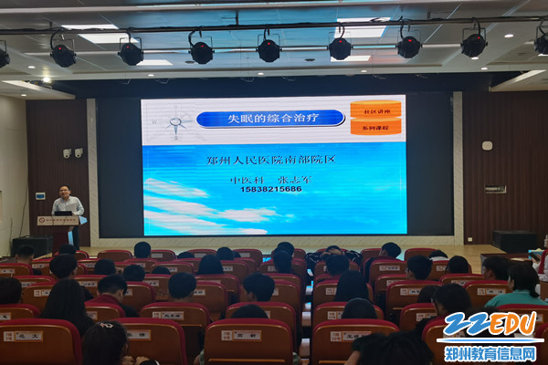 政教处禹可主任致词_副本