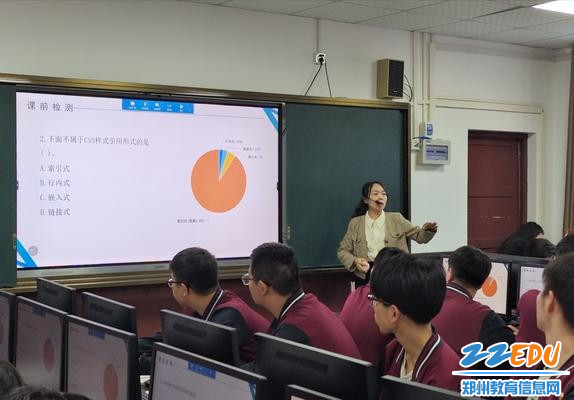 白洁老师讲解引入css模式的方法
