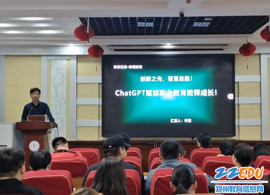 许刚老师为青年教师作讲座