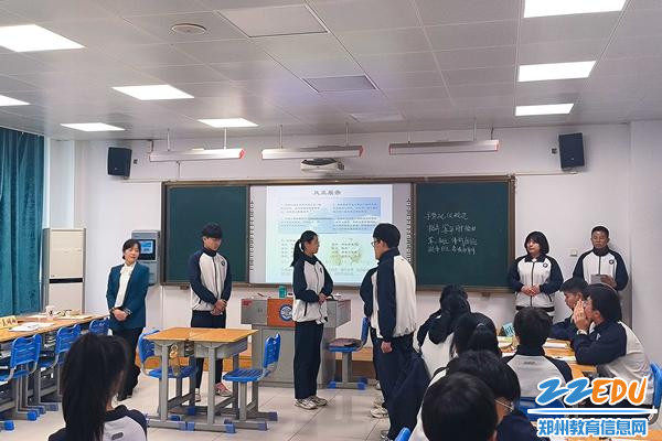 5靖改玲老师《手势礼仪》，学生自主展示