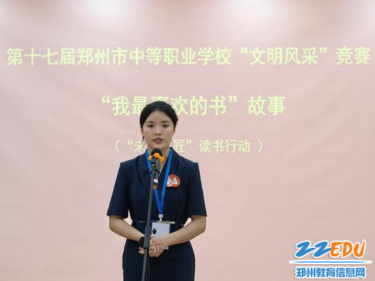 7参赛选手比赛现场