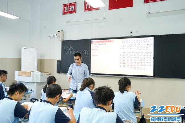 李伟老师讲课