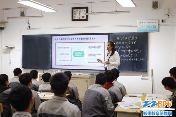 郝秀娟老师思政课《时代为我搭舞台》