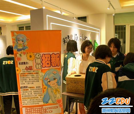 5.心理社