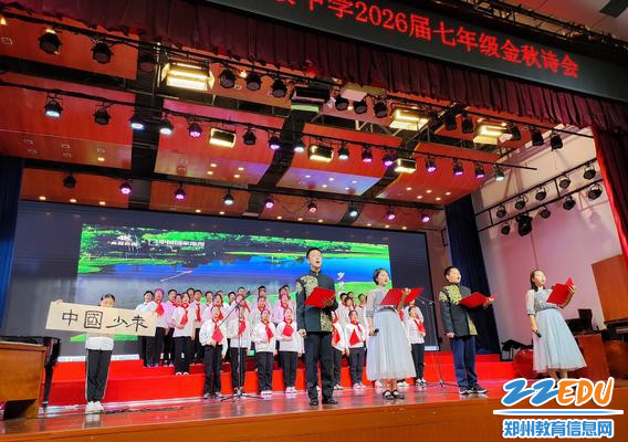 深情朗诵《中国少年》